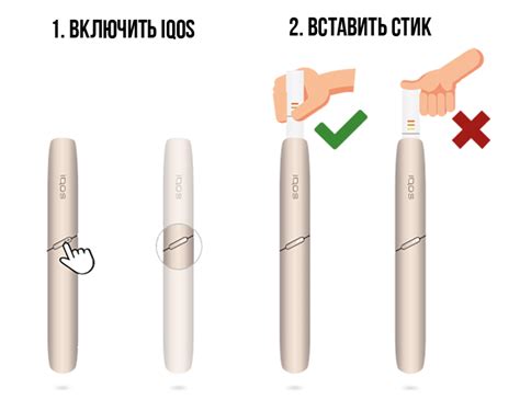 Айкос: преимущества и правила использования