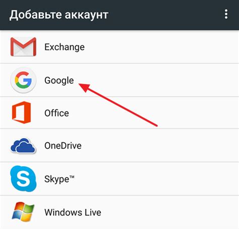 Аккаунт Google и Samsung