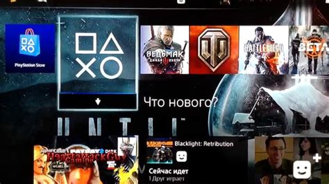 Аккаунт PS4 на другой консоли: подготовка