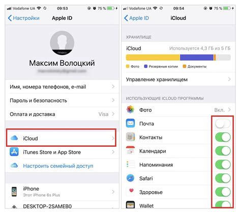 Аккаунт iCloud