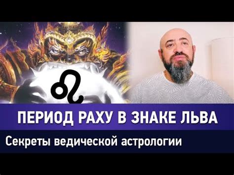 Аксессуар с символикой льва: секреты успеха и силы