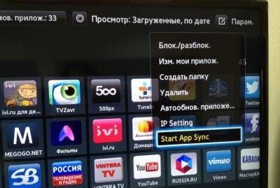 Активация ТНТ Премьер на Samsung Smart TV