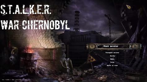 Активация выжигателя мозгов в Call of Chernobyl за Монолит – подробная инструкция