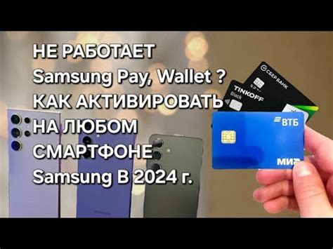 Активация жестов на смартфоне Samsung