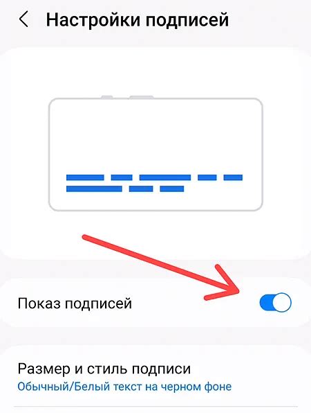 Активация жестов на Android устройстве