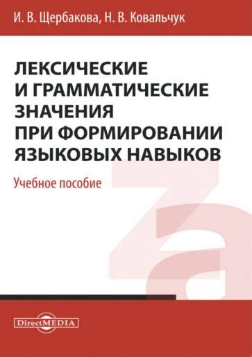 Активация и деактивация языковых навыков Алисы