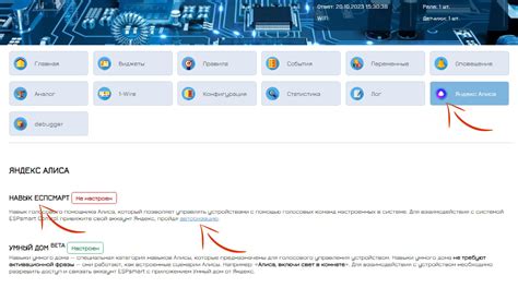 Активация и настройка опций голосового чата