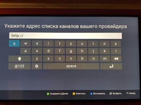 Активация и оплата услуги Айпи ТВ