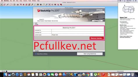 Активация и регистрация SketchUp 2022