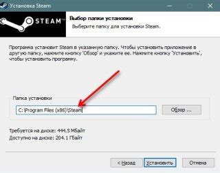 Активация ключа в приложении Steam