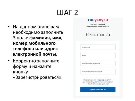 Активация консоли на портале - пошаговая инструкция