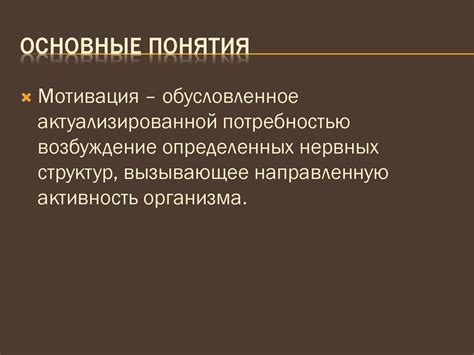 Активация нижнего голоса: физиологическая составляющая