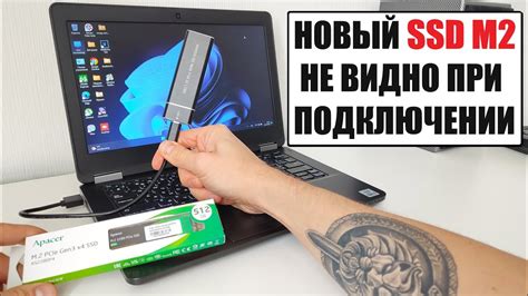 Активация раздела SSD M2 в BIOS Gigabyte