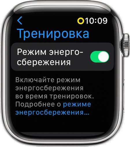 Активация режима разработчика на Apple Watch