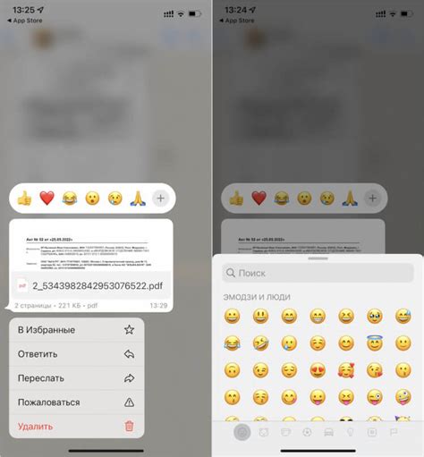 Активация смайликов в WhatsApp на iPhone