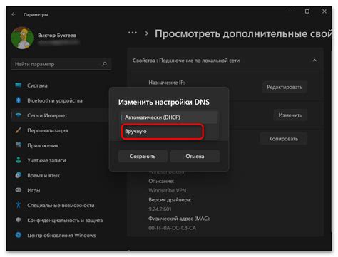 Активация функции "Найти устройство" и настройка параметров