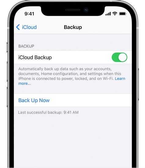 Активация функции iCloud Backup