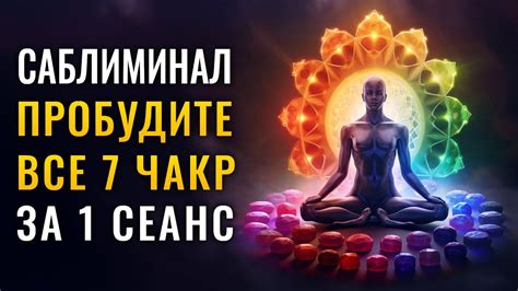 Активация чакры в руках