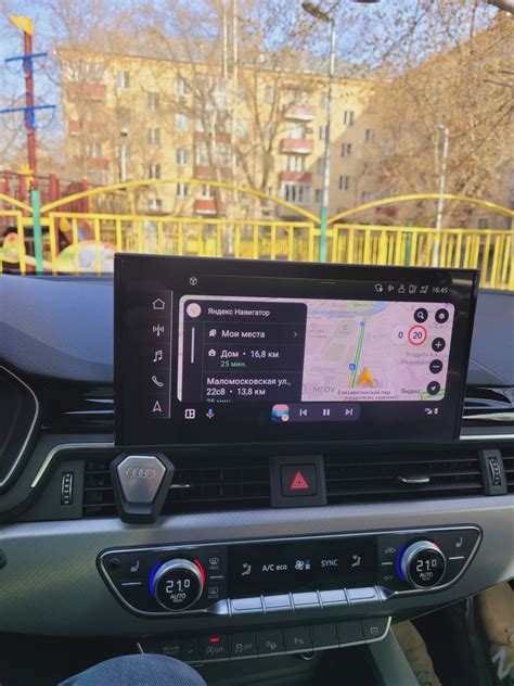 Активация Android Auto