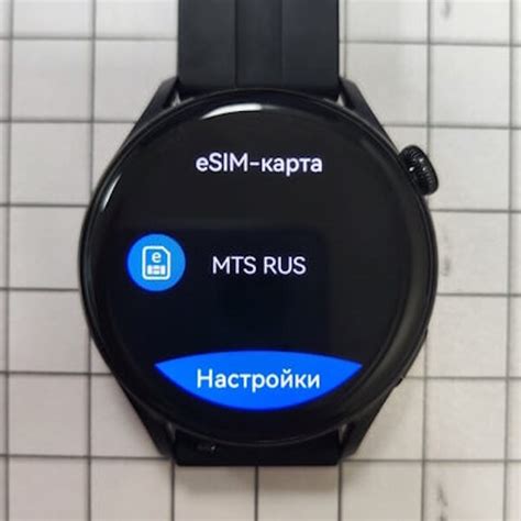 Активация Bluetooth на часах