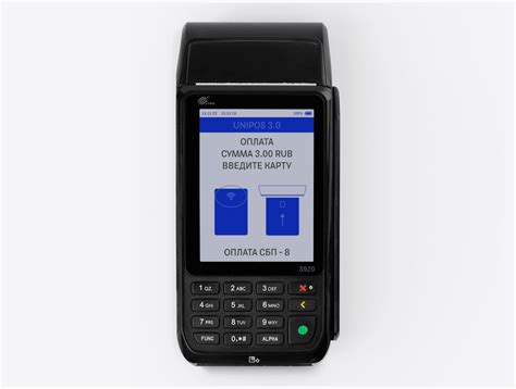 Активация QR-кода на терминале Verifone