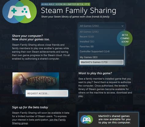 Активация Steam Family Sharing на основном аккаунте