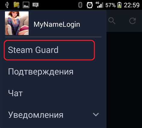 Активация Steam Guard на мобильном телефоне