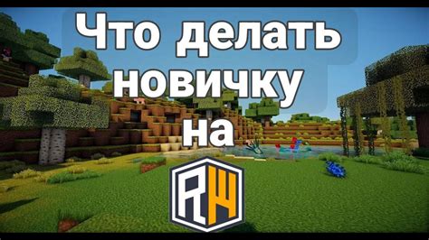 Активация TNT на сервере Minecraft: зачем это нужно?