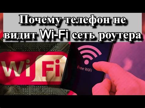 Активация Wi-Fi