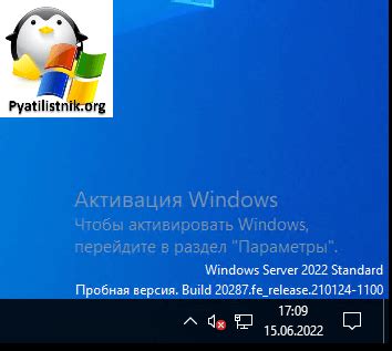 Активация Windows и настройка пользователя