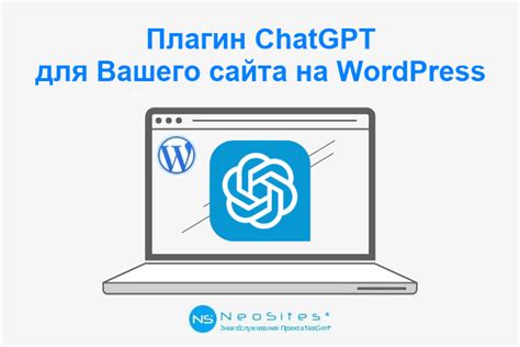 Активируйте плагин в панели управления вашего сайта