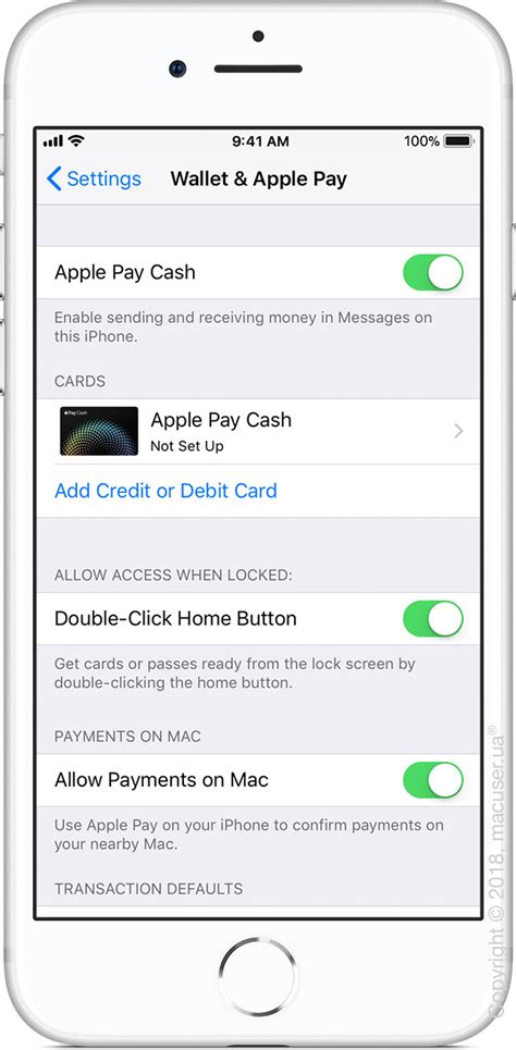 Активируйте Apple Pay