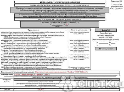 Активная позиция Комаровского по прививкам