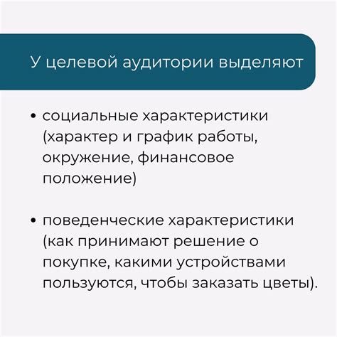 Активное взаимодействие со своей аудиторией