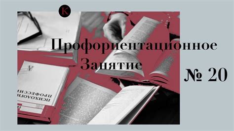 Активное продолжение трудовой деятельности