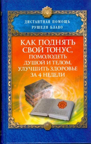 Активность и здоровье: как не устаревать душой и телом