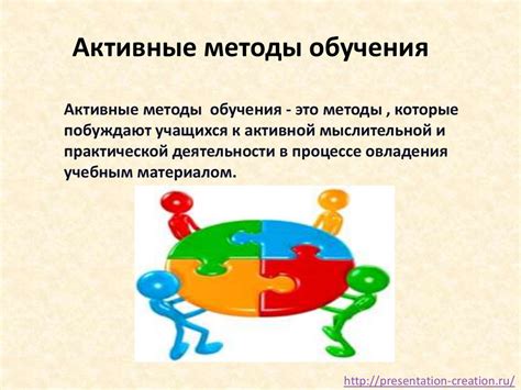 Активные методы отключения