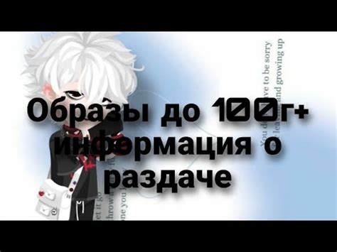 Актуальная информация о ближайшей раздаче