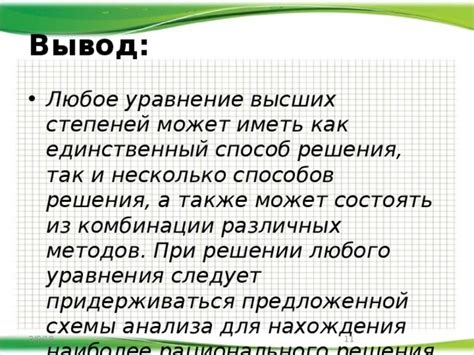 Актуальность иметь несколько высших научных степеней