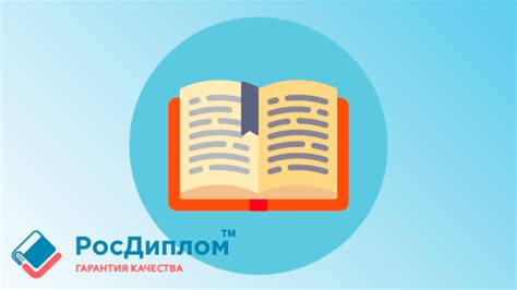 Актуальность и значимость темы