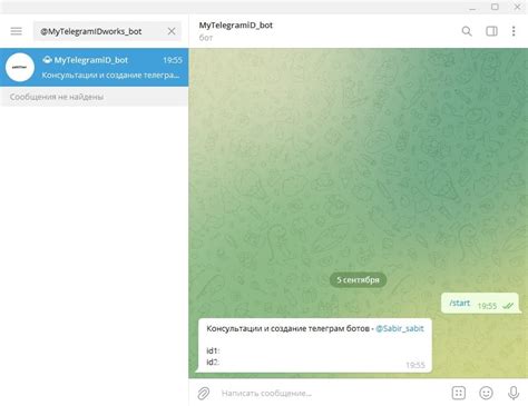 Актуальность и популярность чата Флибуста в Telegram