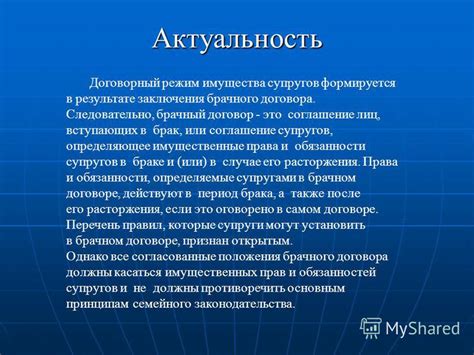 Актуальность покупки недвижимости в настоящее время