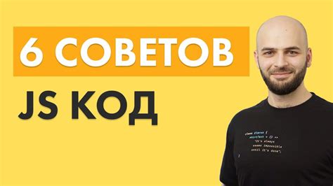 Актуальность советов по коду специальности 2008 года