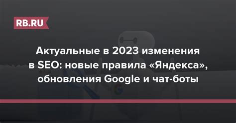 Актуальные обновления и новые версии