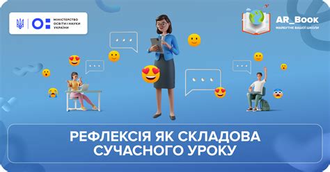 Акустическая рефлексия