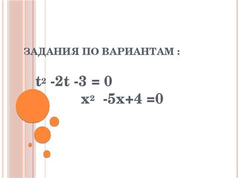 Алгебраическая теорема о количестве корней