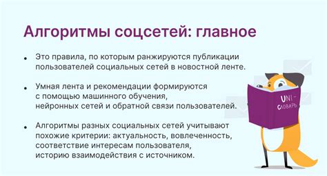 Алгоритмы Юлы: как они определяют рейтинг объявлений