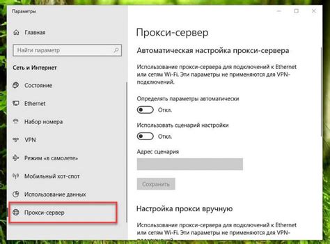 Алгоритмы автоматического обнаружения устройств в сети