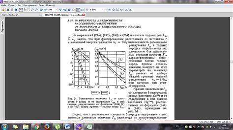 Алгоритмы определения гаммы