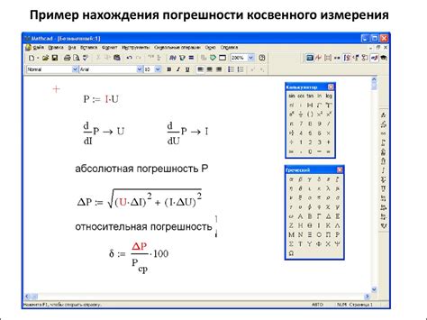 Алгоритмы определения мелодии с диктофона